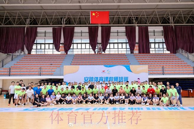 奥运健儿公益服务大行动 安踏公益深入雅安 奥运健儿公益服务大行动 安踏公益深入雅安